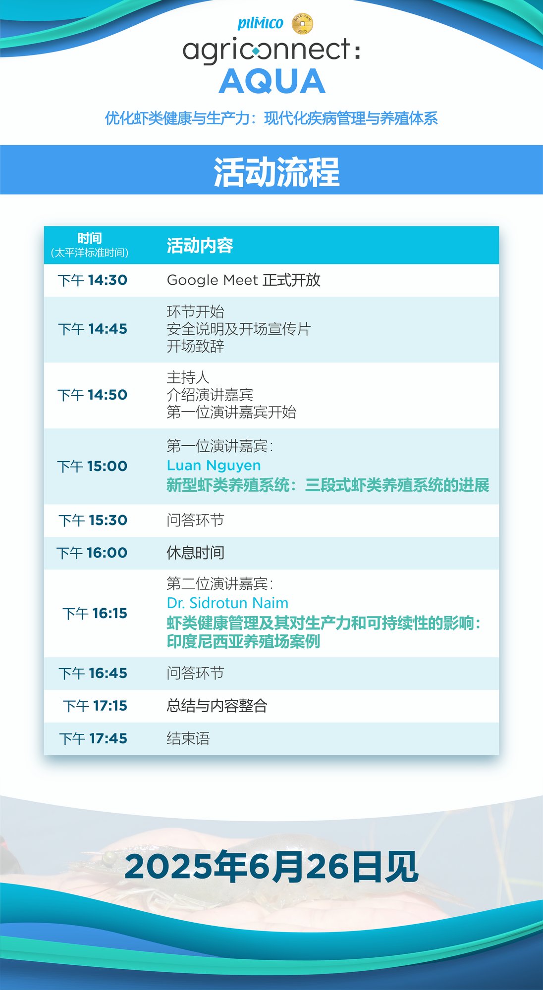 AGRICONNECT Ep 2_EDM 4 - Program Sched_CN EDM 4 - Program Sched